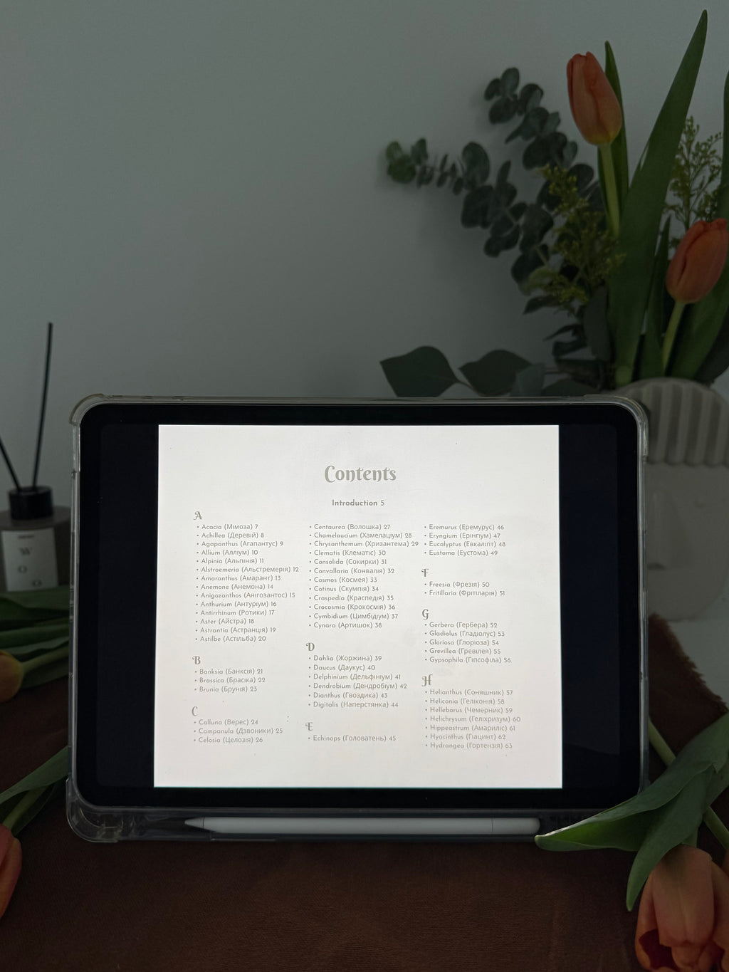 Whispers of the Vase: Бібліотека зрізаних квітів (українською)